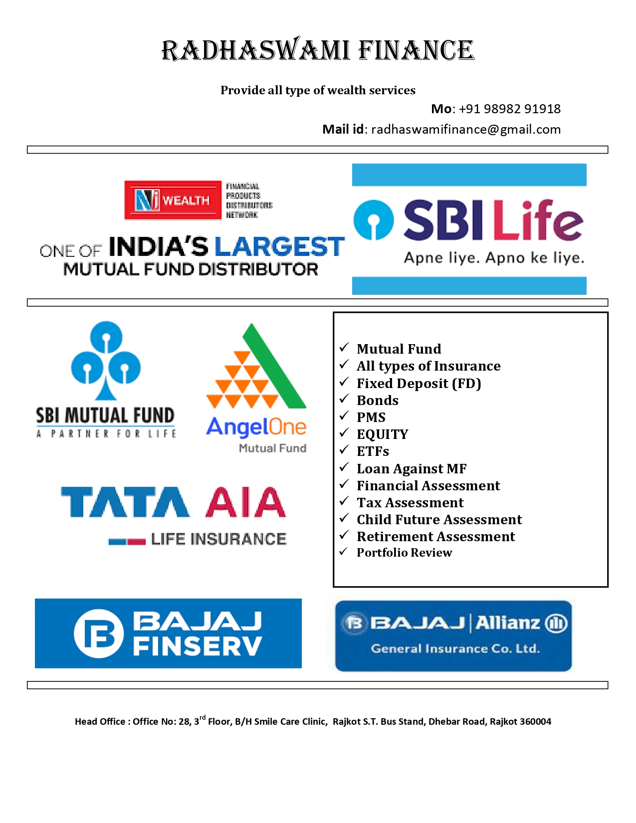 Advertisement